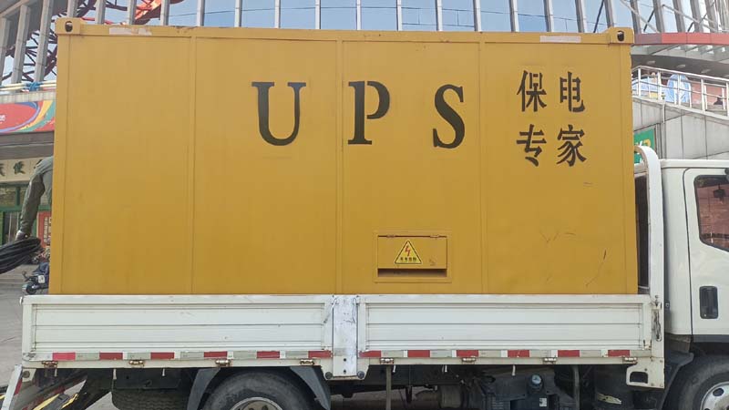 永春怎样判断柴油发电机组和UPS电源的配合工作是否正常？